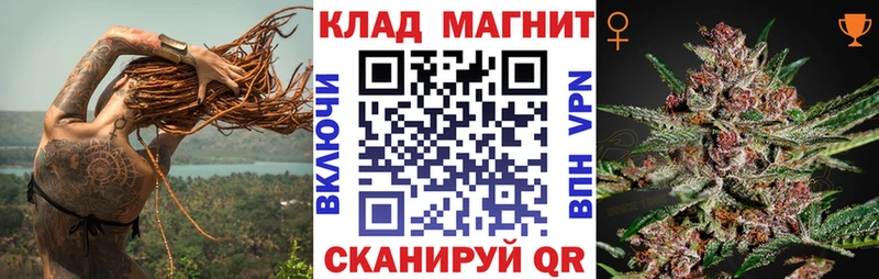 Продажа наркотиков Владикавказ Cocaine МАРИХУАНА МЕФ СОЛЬ ГАШИШ