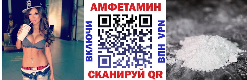 АМФЕТАМИН VHQ  Владикавказ 