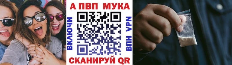 даркнет сайт  Владикавказ  A PVP мука 
