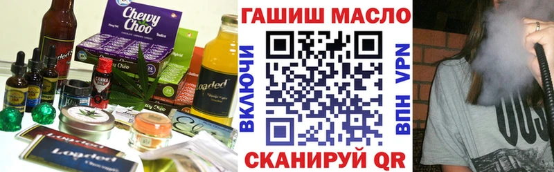 Еда ТГК конопля  блэк спрут ONION  Владикавказ 