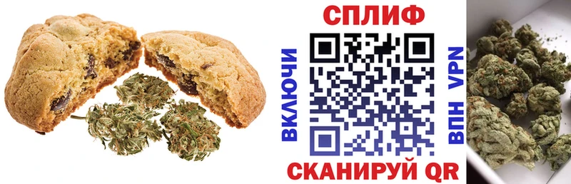 Cannafood марихуана Владикавказ