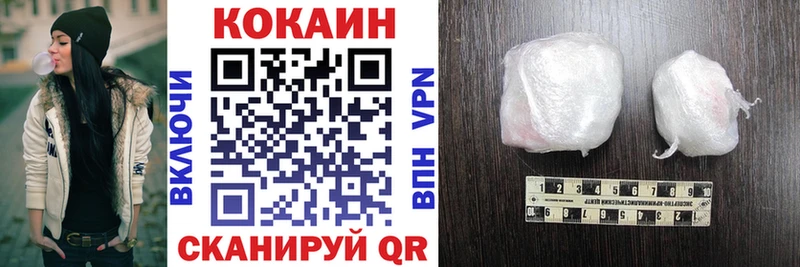 КОКАИН Columbia  Владикавказ 