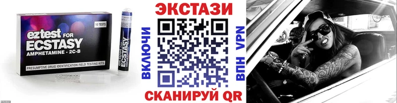 Экстази таблы  Владикавказ 
