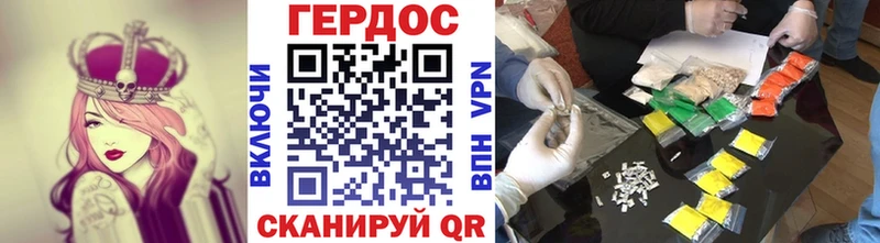 mega как войти  Владикавказ  ГЕРОИН Афган 