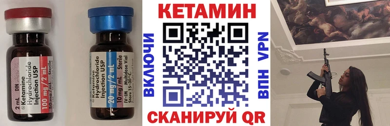 КЕТАМИН ketamine  hydra маркетплейс  Владикавказ  купить наркотики цена 