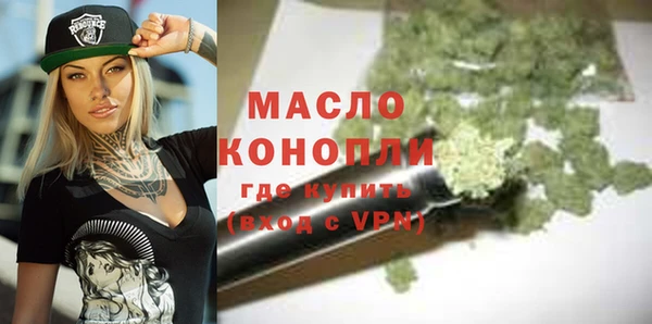 эйфоретик Абинск