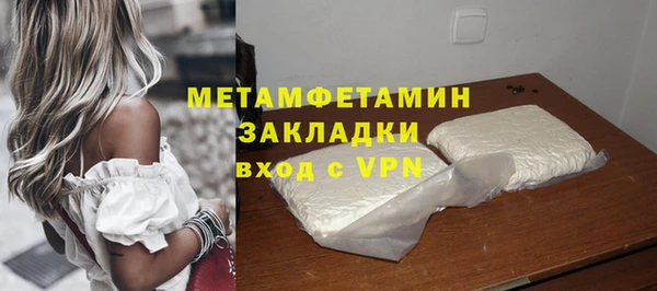 мет Абдулино