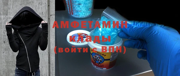 эйфоретик Абинск
