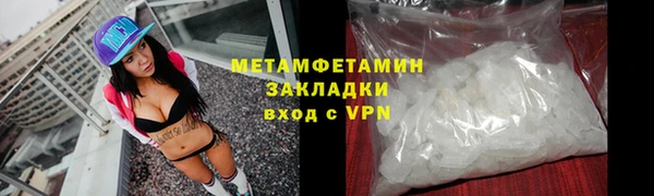 мет Абдулино