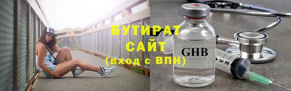 экстази Майский