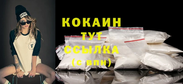 экстази Майский