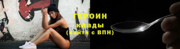 экстази Майский
