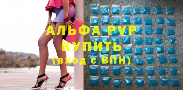 эйфоретик Абинск