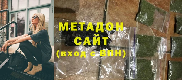мет Абдулино