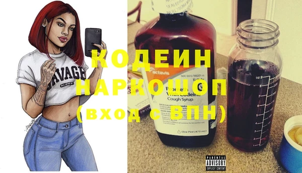 эйфоретик Абинск