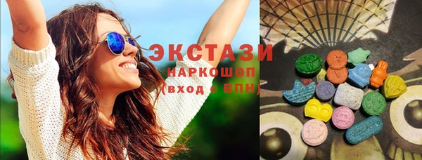 экстази Майский