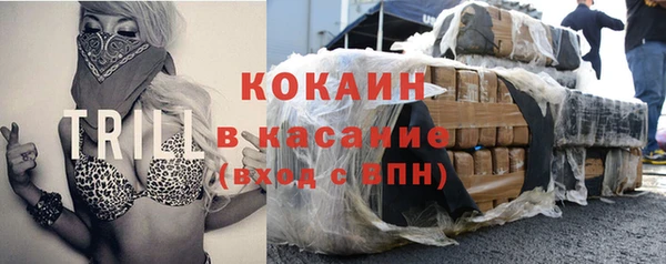 эйфоретик Абинск