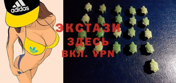 каннабис Абаза