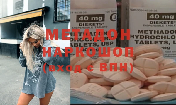 экстази Майский