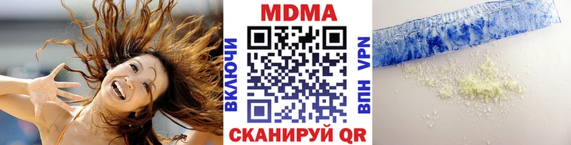 MDMA кристаллы Владикавказ