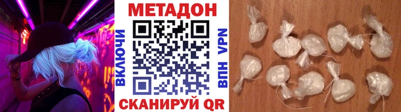 mega онион  Владикавказ  МЕТАДОН мёд 