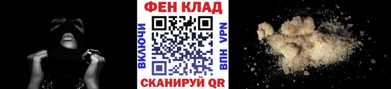 МЕТАМФЕТАМИН мет  Владикавказ 