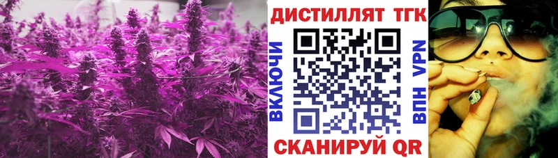 ТГК Wax  KRAKEN зеркало  Владикавказ  где купить наркоту 