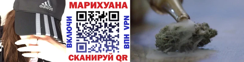 Канабис Ganja  наркошоп  Владикавказ 
